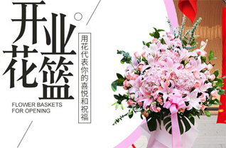 黑龙江齐齐哈尔甘南县兴十四镇花篮配送