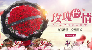 黑龙江齐齐哈尔甘南县兴十四镇鲜花速递